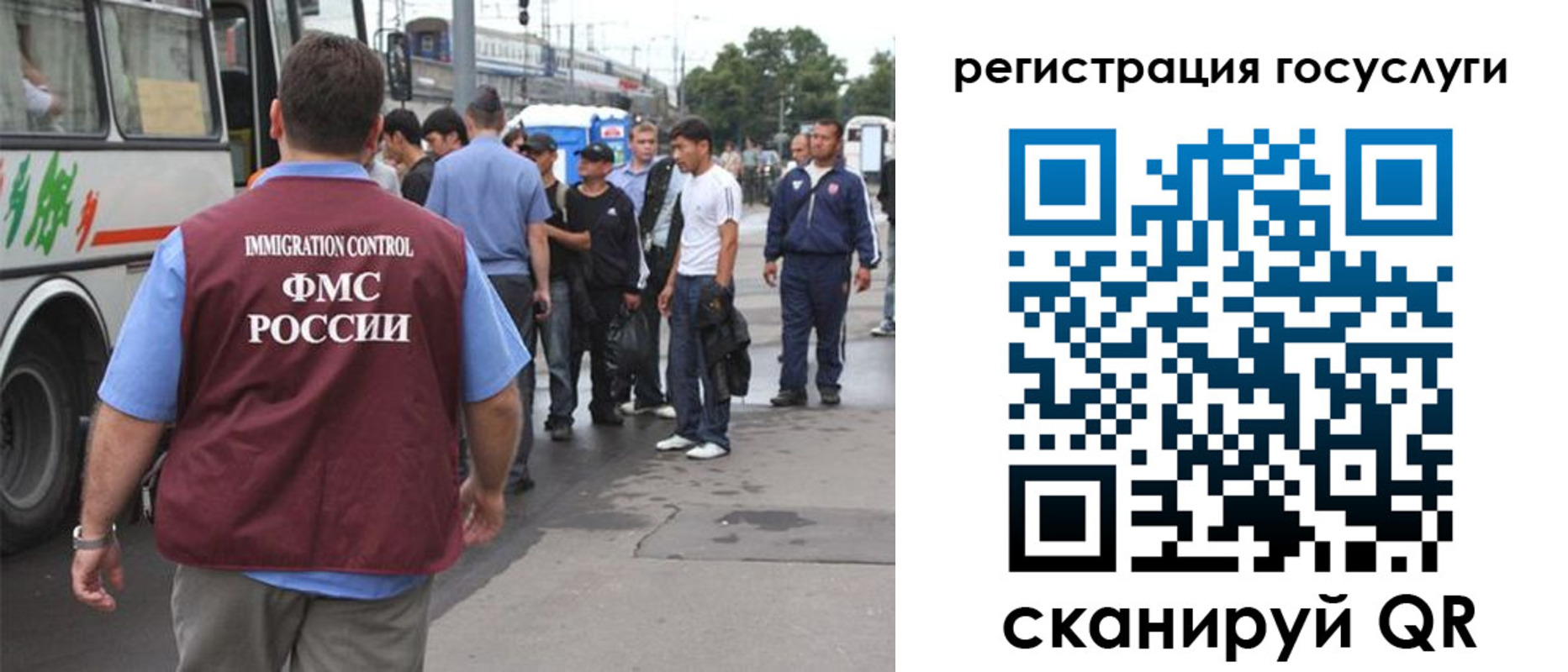 временная прописка в Амурской области