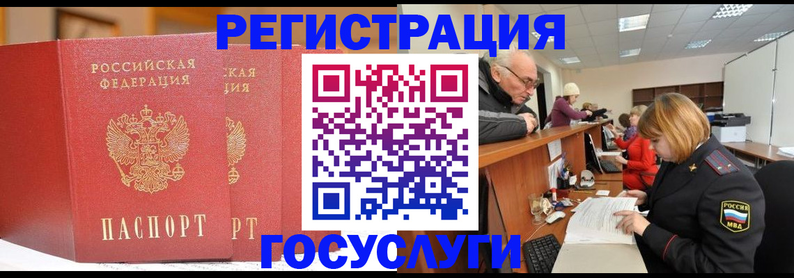 пропишу в квартире в Амурской области
